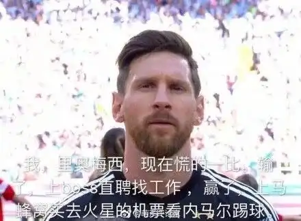  2018十大流行语