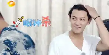黄子韬表情包的原本吴优