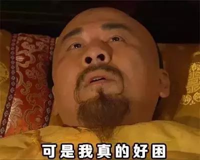  一大早就搞事情