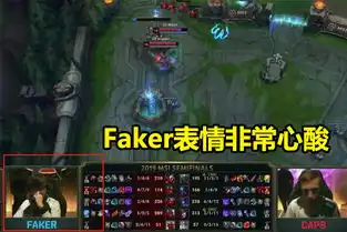  skt输后心疼faker上热搜被g2一波时表情心酸,赛后直接自闭了