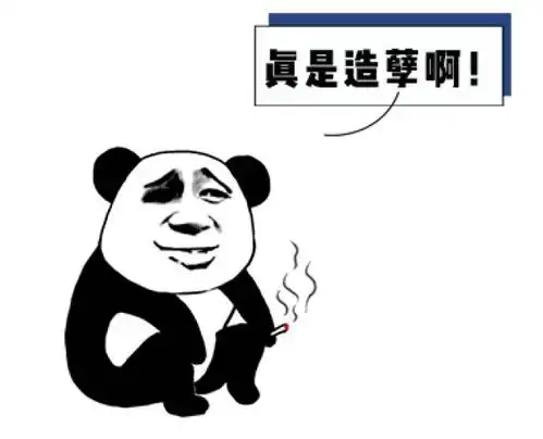  家庭作业究竟是谁发明的