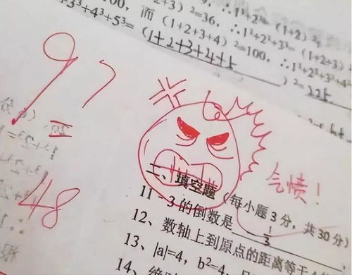 年轻教师别致批卷走红,遭网友反问涂鸦课本的学生长大了