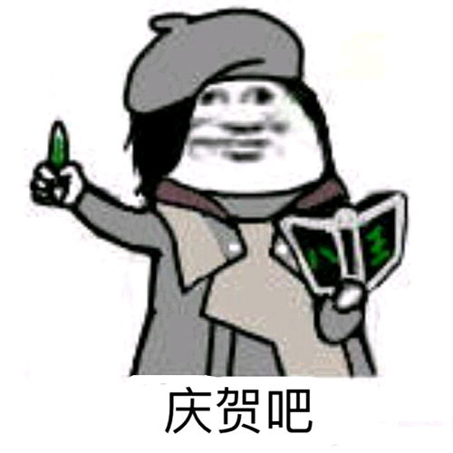  假面骑士表情包78张