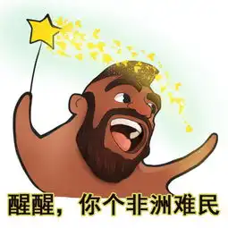  皇室战争集结号最新卡牌小魔仙表情包分享