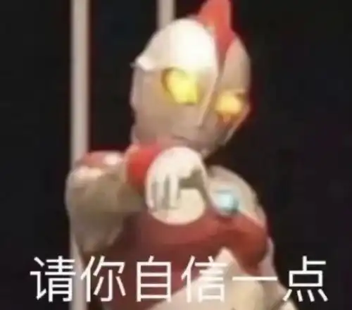  聊天表情包163期