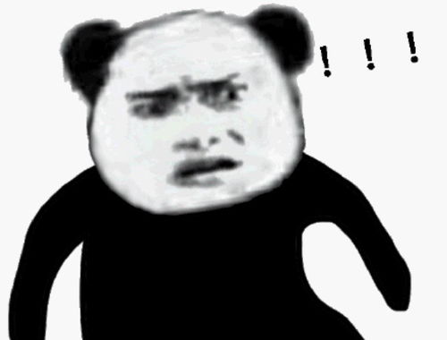 熊猫头表情包你的智商太感人了