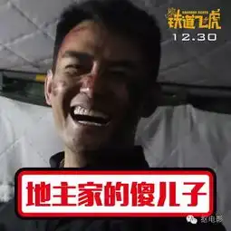  表情包扛把子黄子韬又作妖这回还把成龙带入坑
