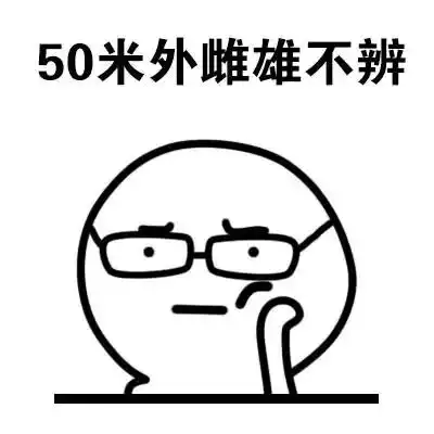  拒绝小眼镜,八部门下发通知防控青少年近视
