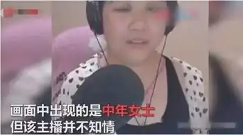  乔碧萝凉凉斗鱼虎牙b站齐封杀,到国外求生只11人观看