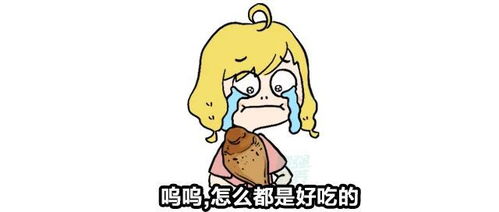  热卖薯片检出致癌物家菜也有同种致癌物,怎么办