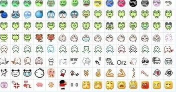  qq小表情包各种动漫型男猥琐男可爱男类小表情宅男御用