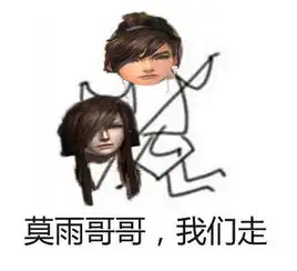 看戏表情包图片大全剑网