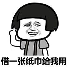  卫生纸真的卫生这些卫生纸千万不能用来擦嘴很多人错了