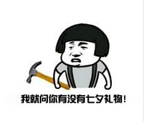  不会给女朋友买礼物点这