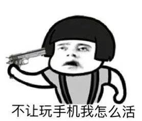  急急如律令,快来认领寒假的你