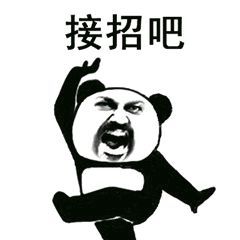  爸,以后骂我请用古诗附史上骂人最狠的十句古诗词,家长收藏