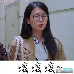  欢乐颂2五美搞笑表情包完整下载欢乐颂2五美搞笑表情包高清下载飞翔下载