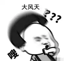  珠海已停课台风圆规逼近大暴雨11级大风要来了
