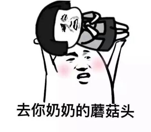  斗图表情包爸爸花钱让你读书,你却跑来上网装逼