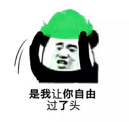  女子被小三,原配纠集8人赶来衡阳,竟然当众这个捉奸计划使不得