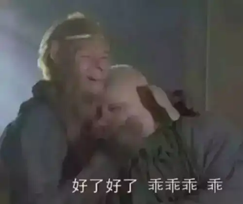 扔屎表情包动漫星爷