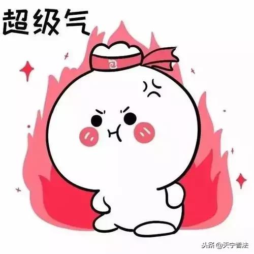 搞笑的表情图片大全趣图