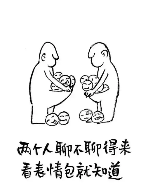 微信聊天防尴尬手册 微信聊天防尴尬手册