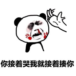  搞笑小伙子,这么多天了你还没找到那个地方啊