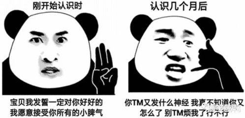 撩妹翻车现场,哈哈哈直男的脑回路啊,所以爱果然会消失