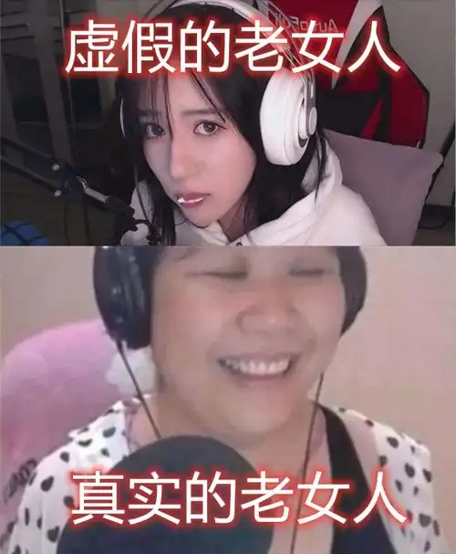  主播小团团盗网红照片被质疑,吓得呆妹儿发证件照自证,乔碧萝损人不利己