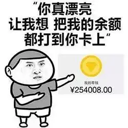  搞笑gif撩妹表情包,你卡在我心里了