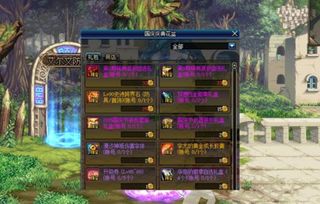  dnf国庆套实锤了,9.24上架商城,腰带宝珠成最大亮点