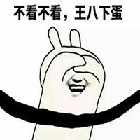  大傻子三个字表情包微信头像图片大全