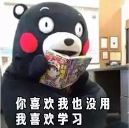  是时候在朋友圈公布我喜欢谁了