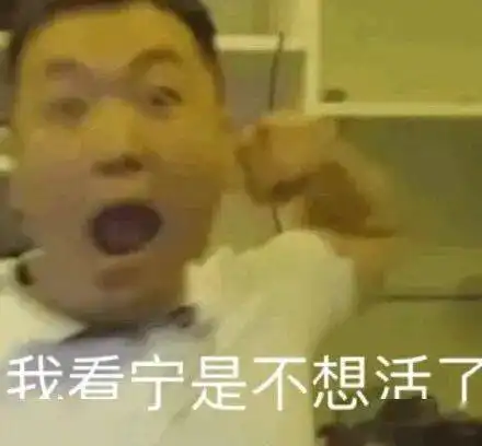快手最火表情包你不想交