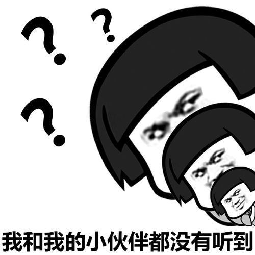 你消失了吗表情包表情包
