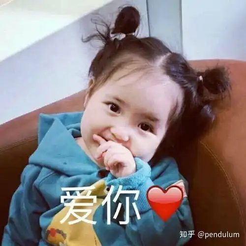  有没有表示安慰对方,心疼对方的表情包