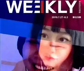  斗鱼爆大型翻车现场,你和乔碧萝谁是流量下的木偶