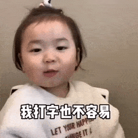  情侣套路表情包从现在开始,找我聊天要收费了