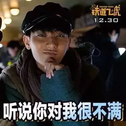 成龙怒斥某男演员耍大牌,究竟是谁敢得罪大哥