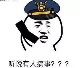  性侵蓝洁瑛的两位大佬曝光啦原来还都是惯犯