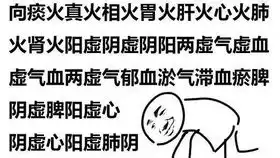  考研新手的第二天今天出去吃大餐了会继续努力的中诊1.5h