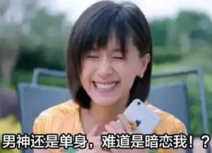  不开口也能说服女生看情敌们的嘴快,还是你腿快