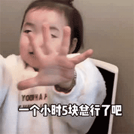  表情包藏好你的软弱