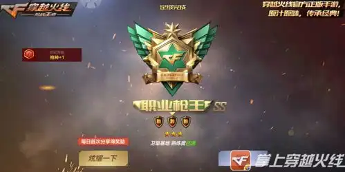  排位终极赛季开启,双星奖励星际旅者等你来拿