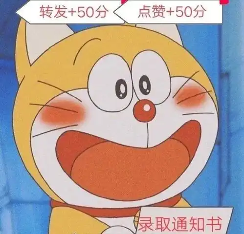  高考查成绩必转锦鲤护体加分喷雾暴涨100分