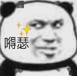  沙雕表情包这组表情包,一张比一张更加沙雕