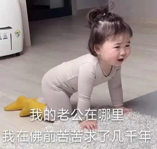  敲甜蜜告白表情包嘿嘿,你不要怕我,我等一下就把你吃掉哦