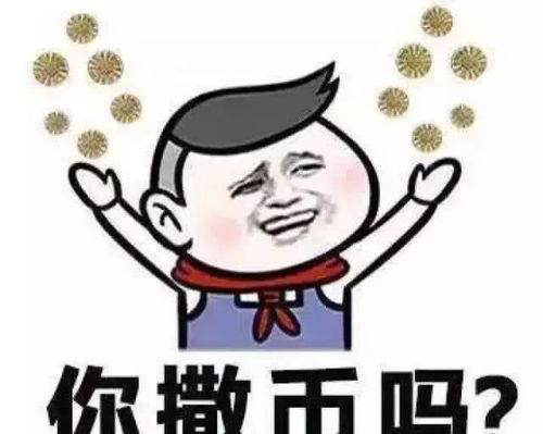  开心一刻我以后聚会估计我是不会参加了