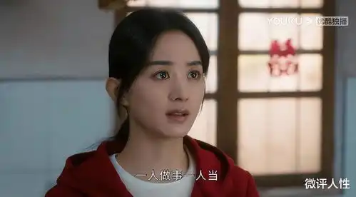  幸福到万家首播好评如潮,婚闹陋习惹众怒,赵丽颖演活何幸福